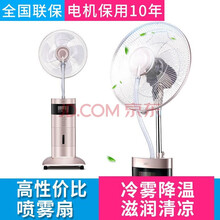 多朗電風(fēng)扇,多朗電風(fēng)扇,怎么樣