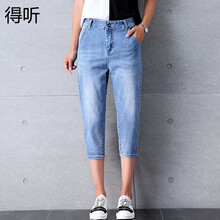 時(shí)尚破洞牛仔褲，穿出長(zhǎng)腿小心機(jī)
