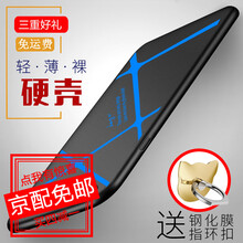 手機殼條紋