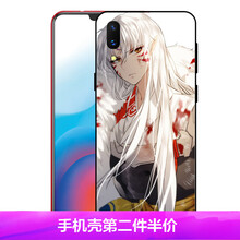 殺生丸