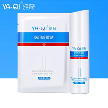 激光美白