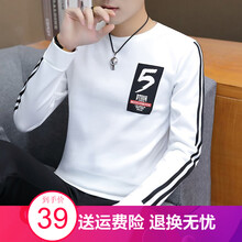 漾麒 長袖 男士T恤 614白色 