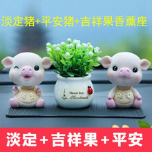 創(chuàng)意卡通擺件，點綴你的家居生活