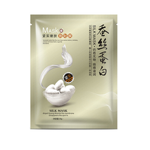 男士面膜祛痘印套裝