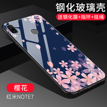 手機(jī)后殼紅米note