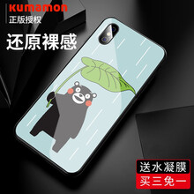 磐鐳 iphone xr x 手機(jī)殼/保護(hù)套