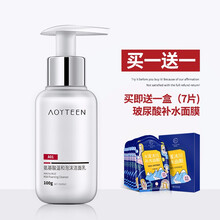 澳雅婷（AOYATING） 151