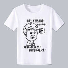 奧義馳 短袖 男士T恤 21短白 五瓶純生 
