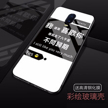攝像手機殼