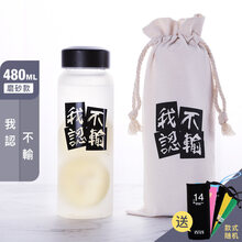精美雙層玻璃杯，喝出好氣色
