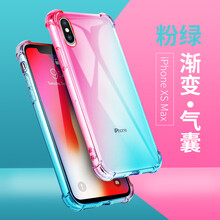 iphone4手機殼漸變色