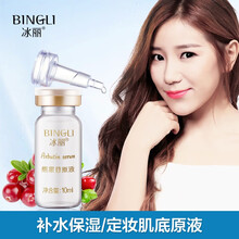 麗白,麗白,怎么樣