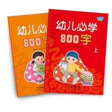 點讀筆