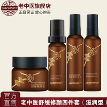 干皮膚洗面奶
