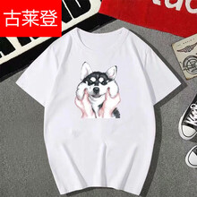 古萊登（GODLIKE） 短袖 男士T恤 捏臉狗短袖白色 
