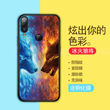 靚果 vivoNEX 手機(jī)殼/保護(hù)套