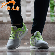 貴人鳥跑步鞋6741灰/白/綠  40