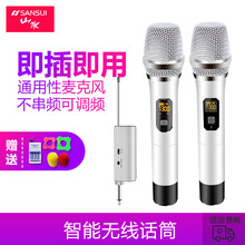 山水卡拉OK