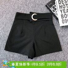 打提皮褲