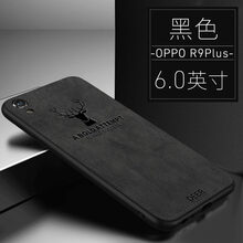 殼族（case group） oppor9plus 手機殼/保護套