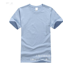 艾吉沃（AIJIWO） 短袖 男士T恤 69C淺藍色 S，XL，XS，L，M，XXL