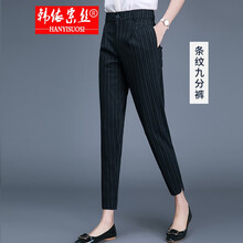 百搭條紋女褲，打造時(shí)尚潮男