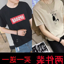 夢(mèng)幻謙色 短袖 男士T恤 UP黑+雙人卡其 