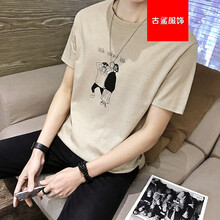 尊尚鳥(niǎo)（zunshangniao） 短袖 男士T恤 二人杏色 