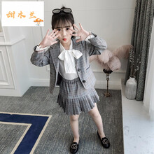小學(xué)生西裝