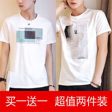 木子勝（MUZISHENG） 短袖 男士T恤 方塊白送小U白 