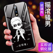 手機殼搖滾