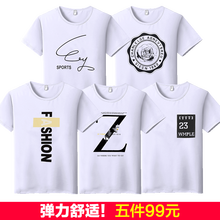 楚帝（TRIASIADEE） 短袖 男士T恤 F組合 