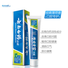 牙膏65g