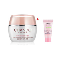 自然堂（CHANDO）乳液/面霜滋潤，保濕，補水