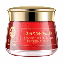 九葉草 面部精華 美白，細致毛孔，抗衰，抗皺，提拉緊致，補水