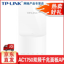 TP-LINK TL-AP1758GI-PoE 路由器