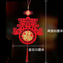 春节立体挂件