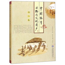 中國文化