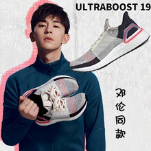 阿迪達(dá)斯（adidas）跑步鞋B37705/Ultra19新款 