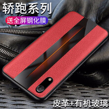 時尚手機(jī)殼，讓你的愛車煥然一新