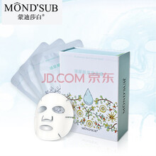 蒙迪莎白面膜控油平衡，清潔，細致毛孔，補水保濕，祛痘，去黑頭，提拉緊致，舒緩修復(fù)，美白淡斑，提亮膚色