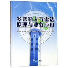 原理
