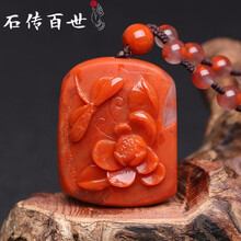 南紅瑪瑙玫瑰紅
