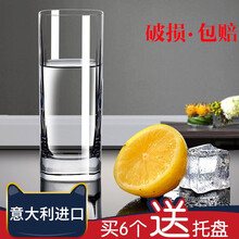 路易治·波米奧尼玻璃杯400ml，201-300ml