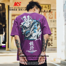 維恩克 短袖 男士T恤 Suprem?e 紫色 