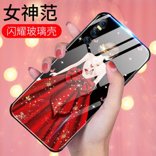 億香 vivo X27 手機殼/保護套