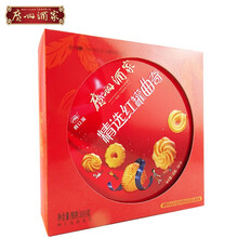 利口福紅罐曲奇