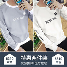 常滿希（CHANCMANXI） 七分袖 男士T恤 T01白色+T01灰色 