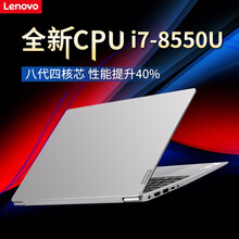 聯(lián)想h535