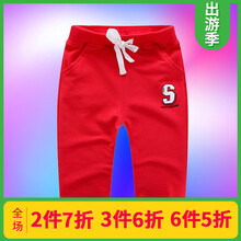 怎么樣,男童春款褲,男童